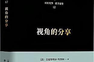 马什谈梅西加盟大联盟：他让大联盟的影响力开始渗透到欧洲