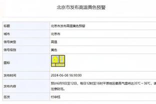 布雷默过去5个赛季打进11粒头球，同期排名五大联赛后卫球员首位