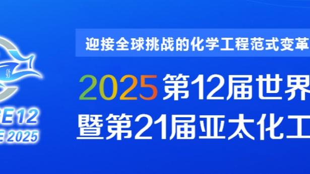 半岛官网赞助多特蒙德截图0