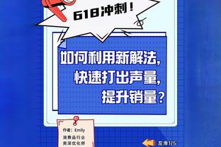 罗马诺：格林伍德不会在冬窗离开赫塔菲，夏天再决定未来