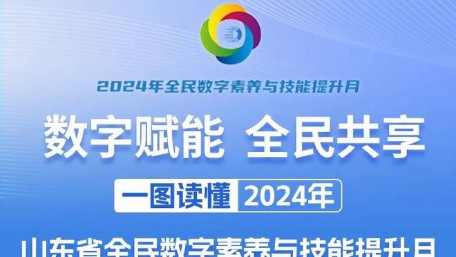 全能表现难救主！申京13中8拿到23分11板6助