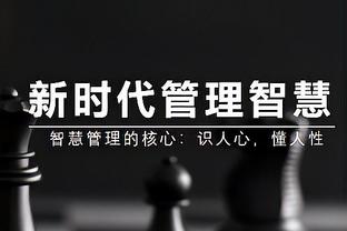 皮尔斯：我和詹姆斯曾是宿敌 我很感激能有机会和他对位