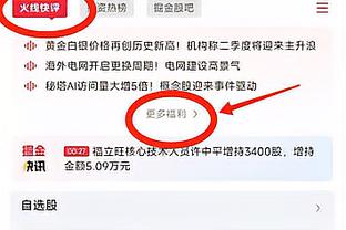 买桑乔？沙特联总监：不想成为其它俱乐部不适应球员的倾销市场