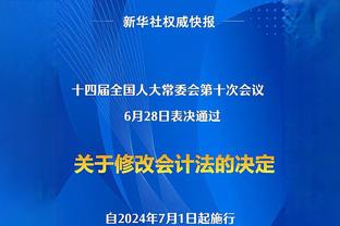 大帅回湾区？记者：若奥托-波特和爵士买断合同 勇士太阳有意签下