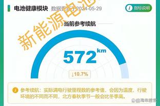 CEO：英超将规定工资及转会支出低于85%，效仿欧足联相关规则